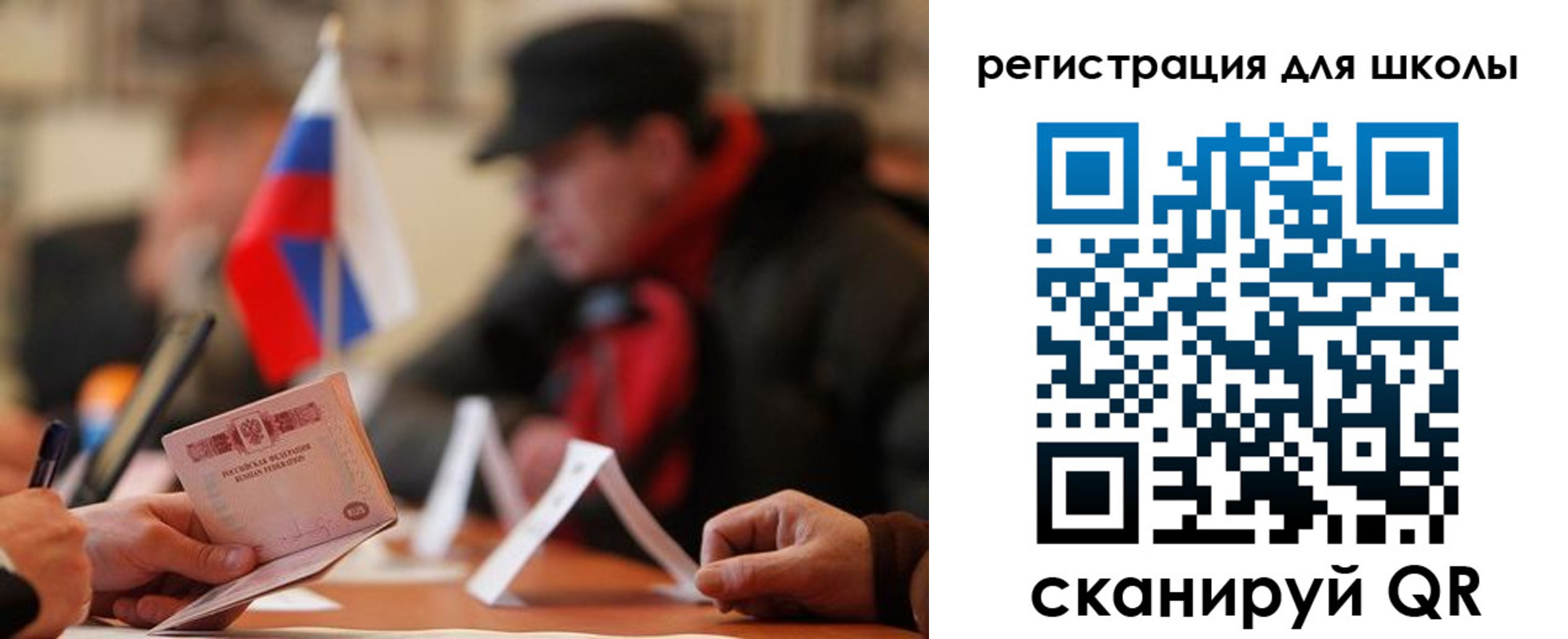 форма 3 в Лузе