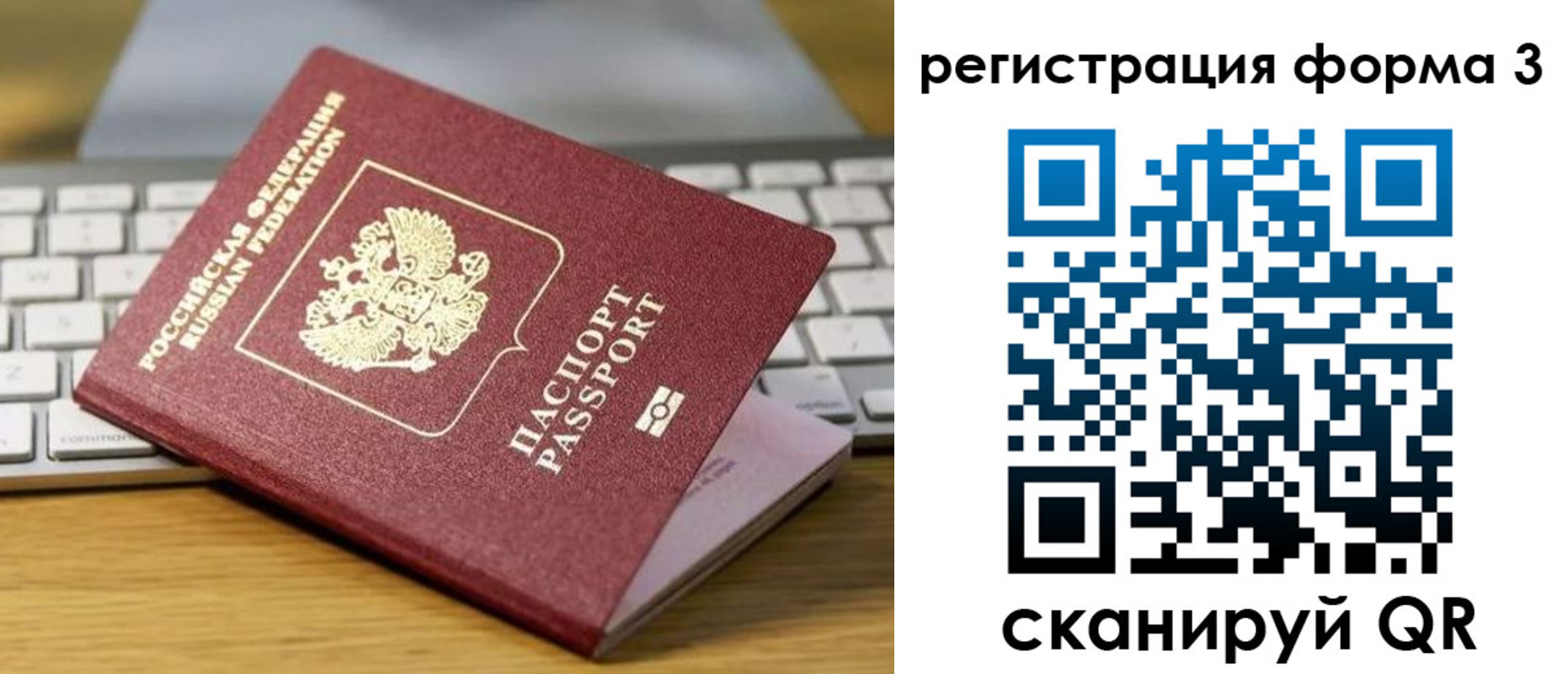 временная регистрация гарантия в Лузе